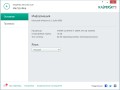 Kaspersky-security-scan_6